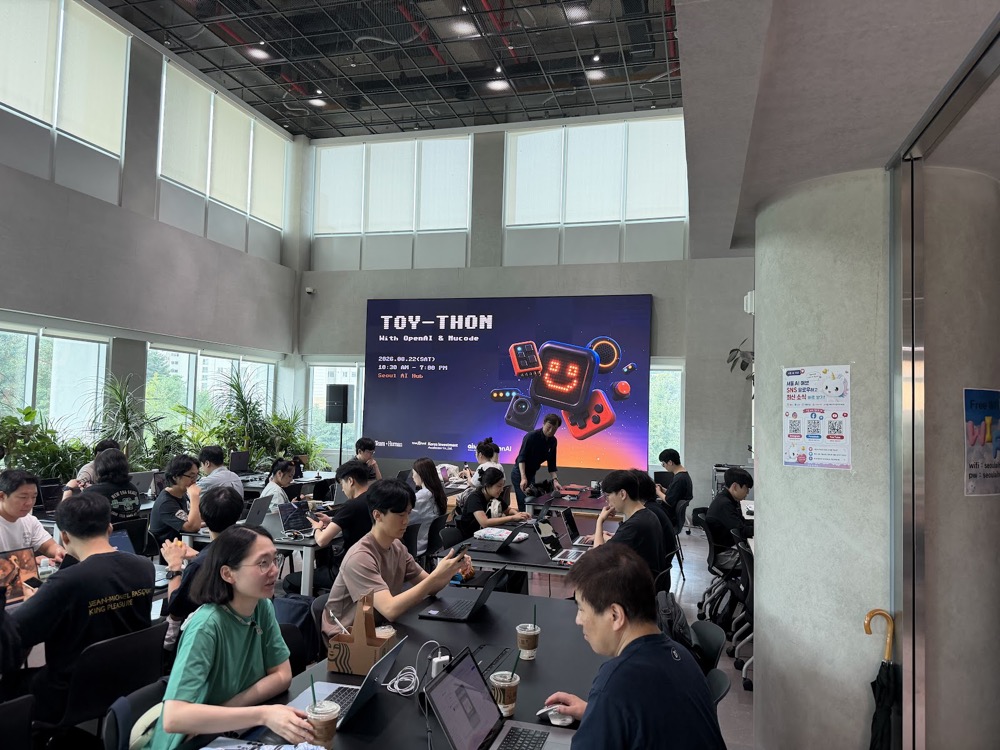 Opening session — the Toython key visual on the LED wall at Seoul AI Hub