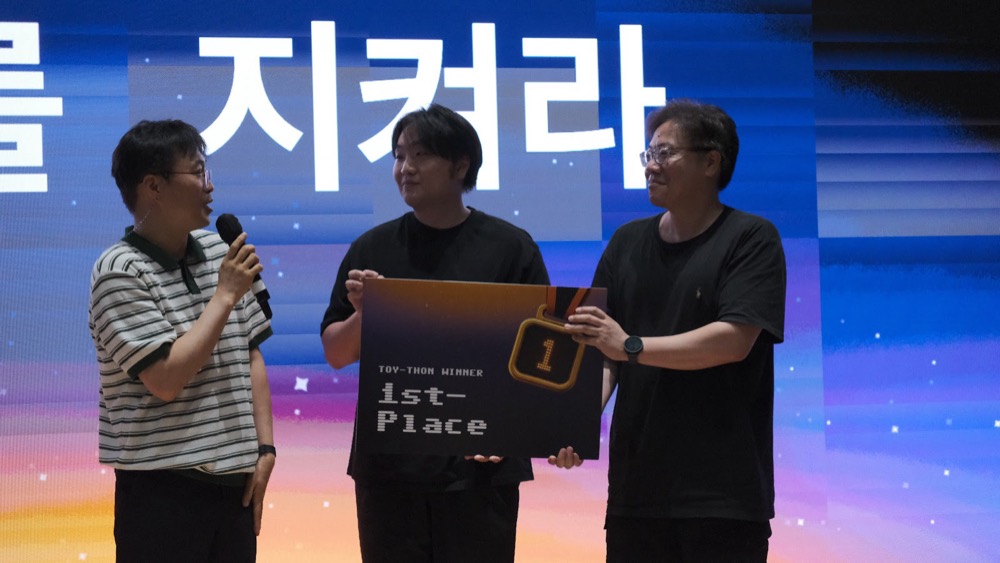 지구를 지켜라 takes first place